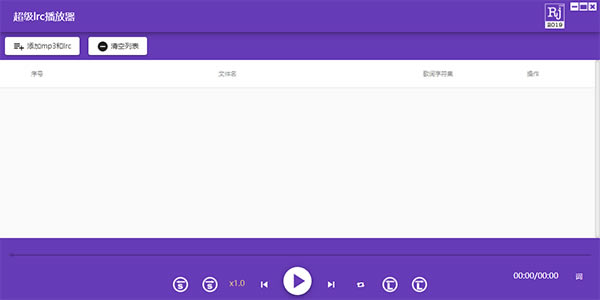 Super LRC PlayerءSuper LRC Player v6.2.6 ٷʽ