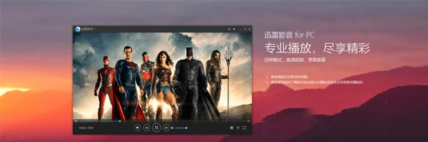 ѸӰ°桿ѸӰٷ v6.0.6.304  ʽ