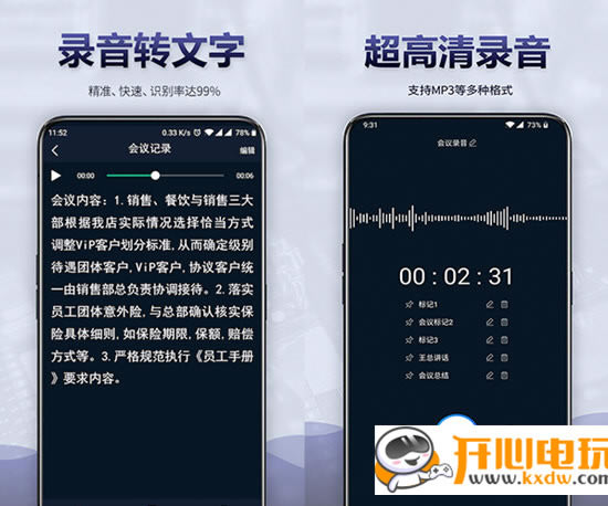 ¼ȫʽء¼ȫ° v5.6.0 ٷʽ
