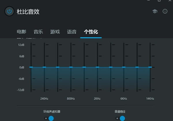 Dolby Audio PremiumءDolby Audio PremiuműЧǿ v3.2.500 ٷʽ