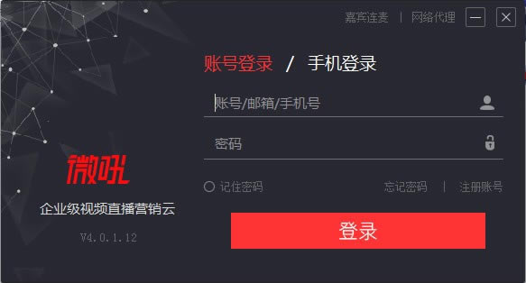 ΢ֱء΢ֱ v4.12.28.64 ٷʽ