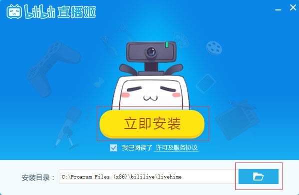 bilibiliֱٷ氲װͼ