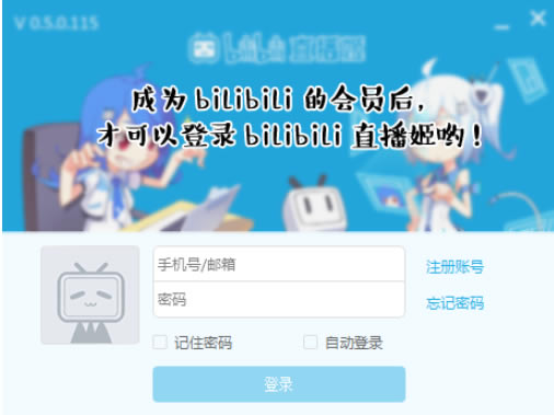 BilibiliֱٷءBilibiliֱ° v4.21.0.3492 ʽ