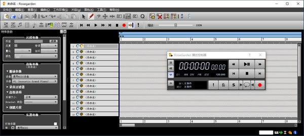 RosegardenٷʽءRosegarden(MIDI) v0.4 ٷʽ