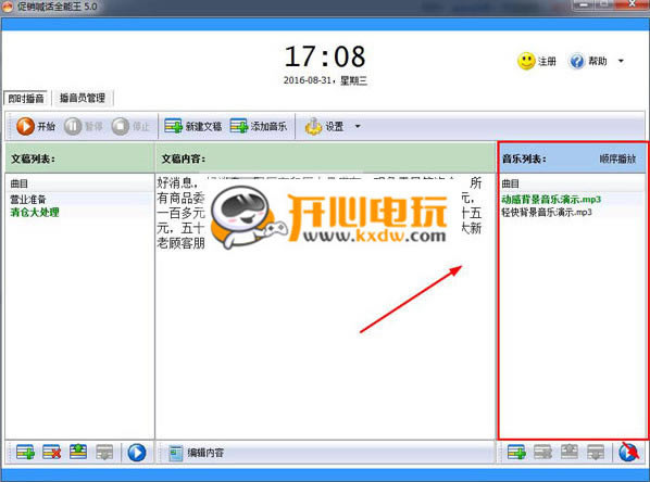 ȫʽءȫر v6.6 Ѱ