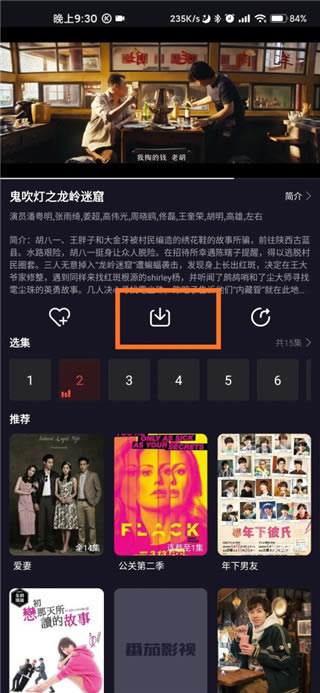 Ӱʽ桿Ӱر v1.0.7 ٷʽ