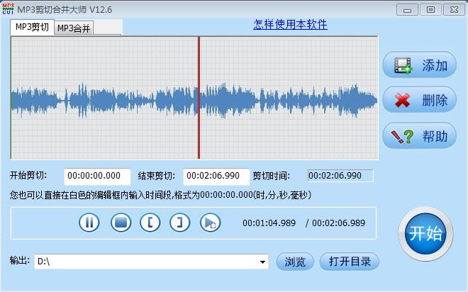 MP3кϲʦѰءMP3кϲʦɫ v13.9 ٷ°