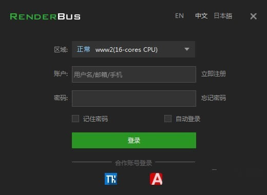 renderbusءrenderbusͻ v5.1.3.4 ٷʽ