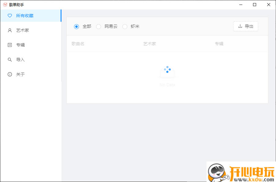 赥ơ赥 v0.0.4 ٷʽ