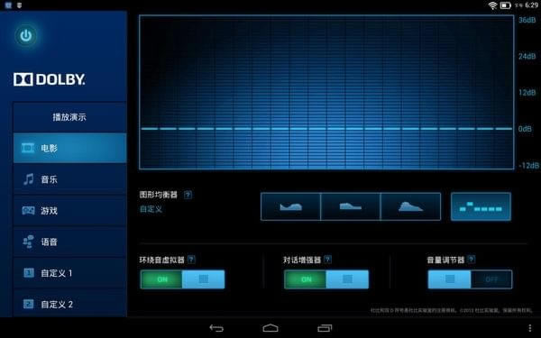 Dolby AudioءDolby Audioٷʽ v4.73.0 ɫѰ