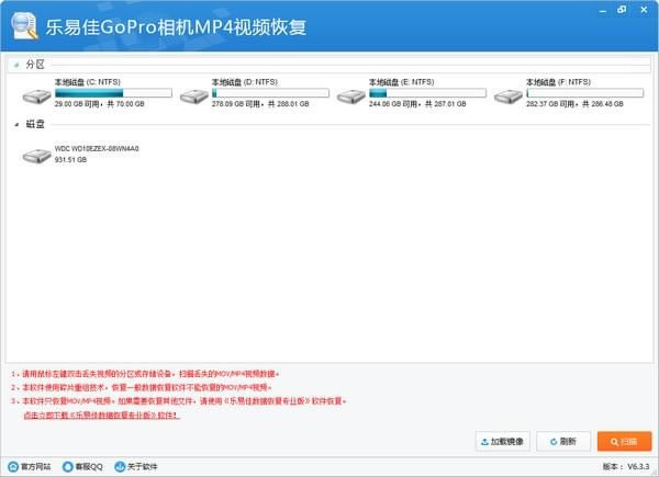 ׼GoProMP4Ƶָرء׼GoProMP4Ƶָ v6.4.9.0 ٷʽ