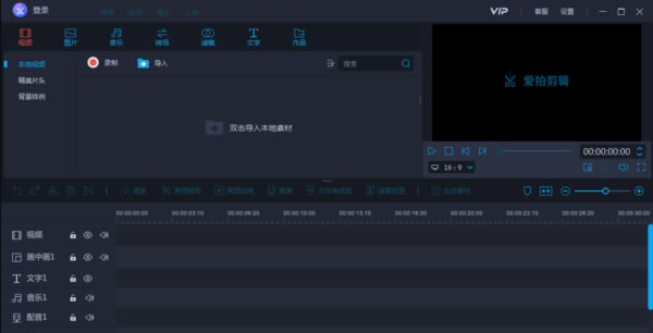 ļر桿ļ v1.6.0.0 vipر