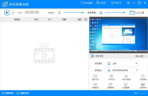 ùĻ¼ءùĻ¼Ѱ v1.0.5.1051 ٷʽ