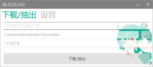 Bilisound԰ͼ
