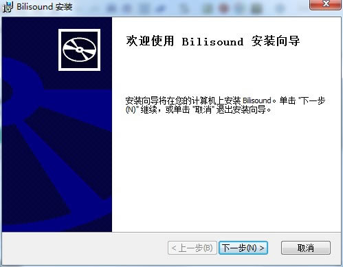 Bilisound԰氲װͼ1