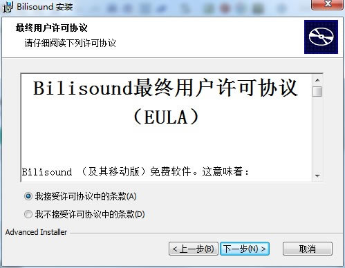 Bilisound԰氲װͼ2