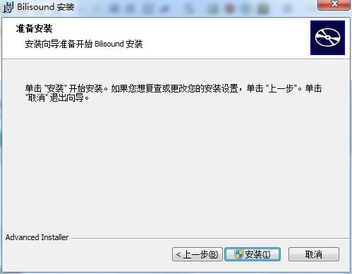 Bilisound԰氲װͼ4