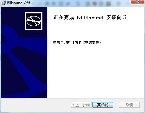 Bilisound԰氲װͼ6