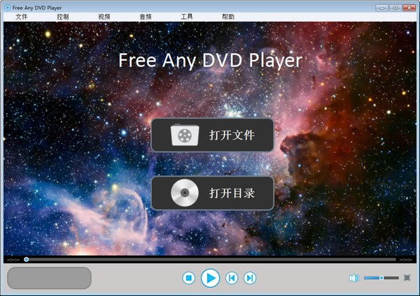 Rcysoft Free Any DVD PlayerرءRcysoft Free Any DVD Player(DVD) v1.0 ٷʽ