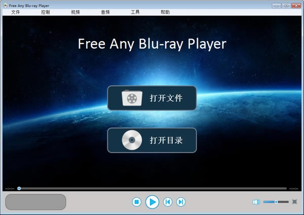 Free Any Blu-ray PlayerرءFree Any Blu-ray Player(Ƶ) v13.8 ٷʽ