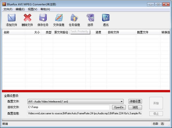 Bluefox AVI MPEG ConverterءBluefox AVI MPEG Converter(AVI/MPEGת) v3.01.12 ٷʽ