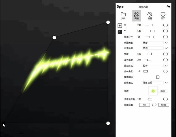 specinkerѰءspecinker(Ƶ׿ӻ) v4.0 Ѱ