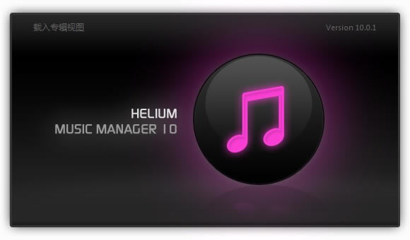 Helium Music ManagerİءHelium Music Manager(ֹܼ) v14.9.16670.0 İ