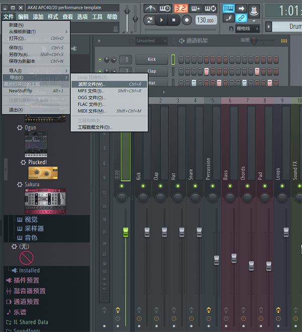 FL Studio 21ƽ桿FL Studio 21İ v21.1.69 ƽ(עᲹ)-վ