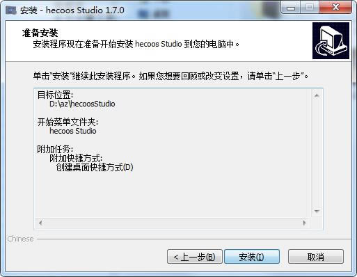 hecoos studioر氲װ