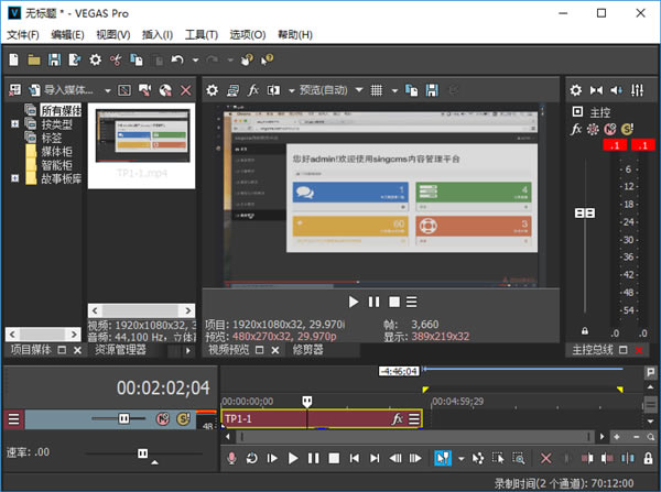 MAGIX VEGAS Pro18ءMAGIX VEGAS Pro18ر v18.0.0.334 Ѱ