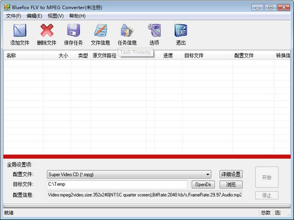 Bluefox FLV to MPEG ConverterٷʽdBluefox FLV to MPEG Converter(FLVD(zhun)MPEGD(zhun)Q) v3.01 ٷʽ