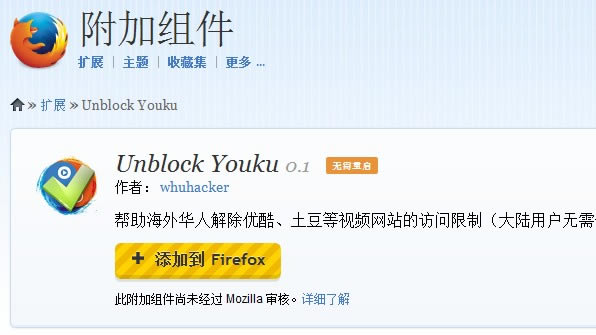 Unblock YoukudUnblock Youku v3.8.9 WindowsM(fi)-վ