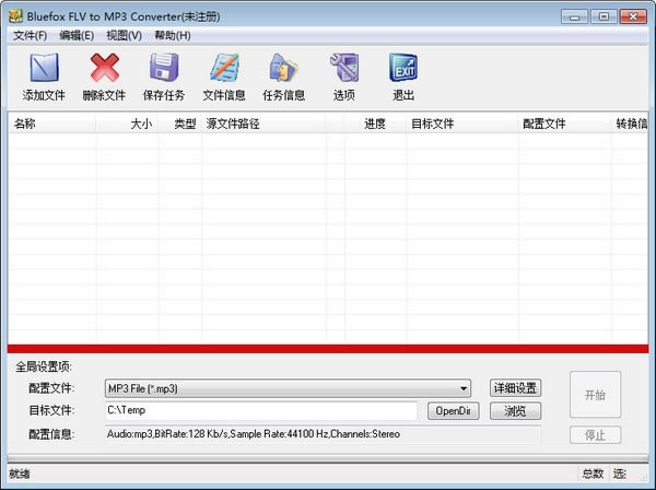 Bluefox FLV to MP3 ConverterdBluefox FLV to MP3 Converter(FLVD(zhun)MP3D(zhun)Q) v3.01 ٷʽ