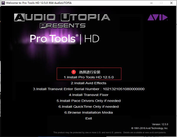 Pro Tools12.5d؈D