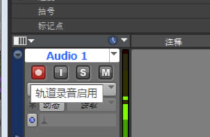 Pro Tools12.5ô