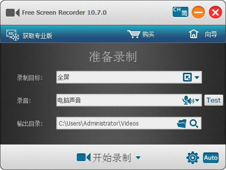 Free Screen RecorderdFree Screen Recorder(Ļܛ) v10.7.0 ٷʽ