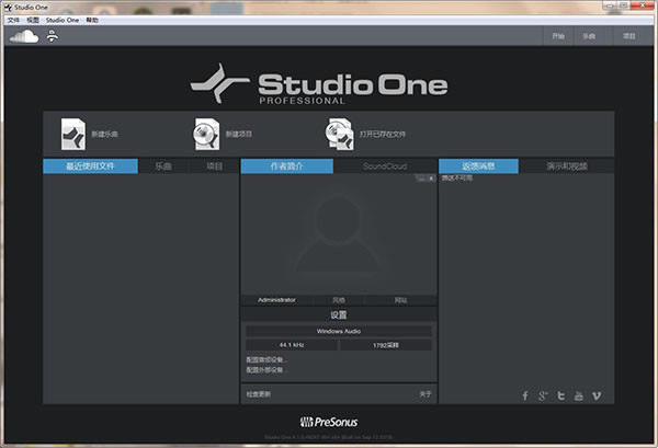 Studio One 5ر