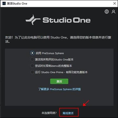 Studio One 5ر桿Studio One5 v5.1.0 ر(̳)-վ