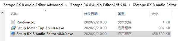 iZotope RX8؄e桿iZotope RX8İd v8.0.0.496 hֱb(؄ea(b))-վ