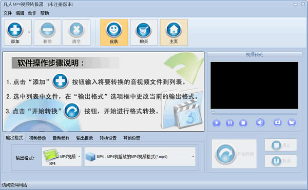 MP4ҕlD(zhun)QٷʽdMP4ҕlD(zhun)Q v13.9.0.0 ٷʽ