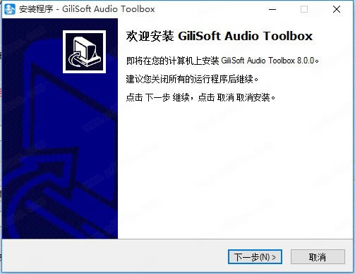 GiliSoft Audio Toolbox Suite؄e