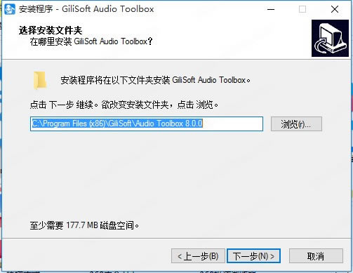 GiliSoft Audio Toolbox Suite؄e