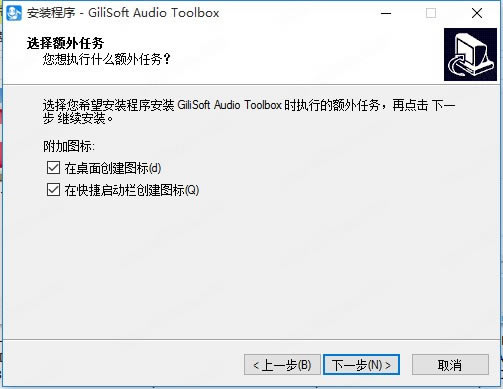 GiliSoft Audio Toolbox Suite؄e