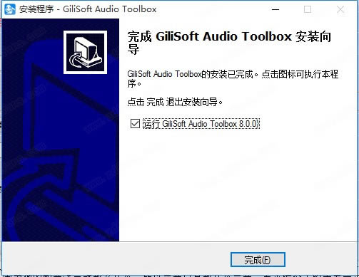 GiliSoft Audio Toolbox Suite؄e