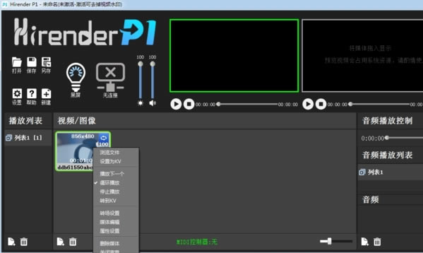 Hirender P1ر桿Hirender P1ر v1.10.4 Ѱ