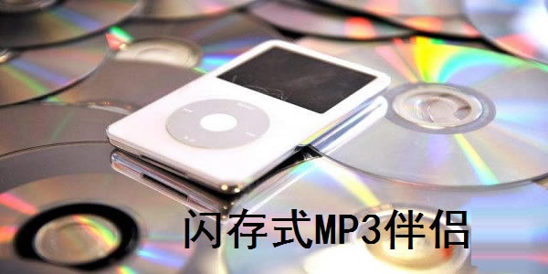 ʽMp3¹ٷ