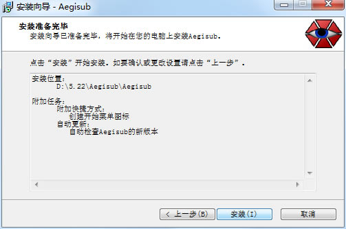 Aegisubɫ氲װ