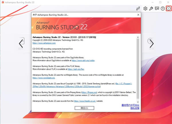 Ashampoo Burning Studio 22؄e桿Ashampoo Burning Studio 22Md v22.0.0.22 ؄e-վ