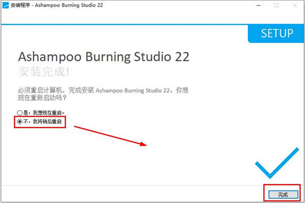 Ashampoo Burning Studio 22؄e桿Ashampoo Burning Studio 22Md v22.0.0.22 ؄e-վ