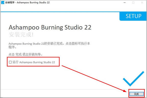 Ashampoo Burning Studio 22؄e桿Ashampoo Burning Studio 22Md v22.0.0.22 ؄e-վ